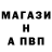 APVP Соль Lubo Luter