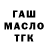 Амфетамин VHQ TheHackerGames