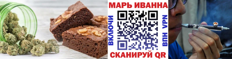 Canna-Cookies марихуана  Шагонар 