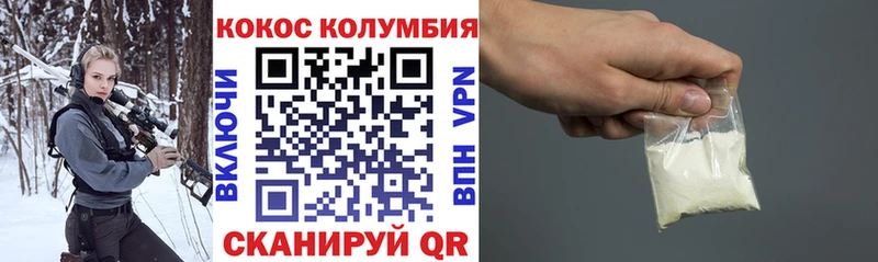 КОКАИН 98%  цены   Шагонар 