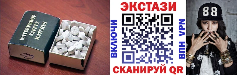 где купить наркотик  Шагонар  дарк нет официальный сайт  Экстази 300 mg 