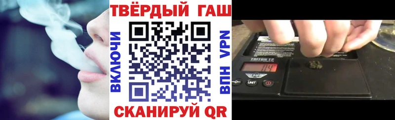 наркошоп  Шагонар  Гашиш Cannabis 