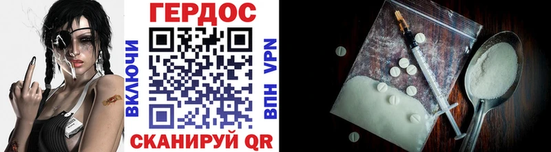 ГЕРОИН афганец  купить наркоту  блэк спрут вход  Шагонар 