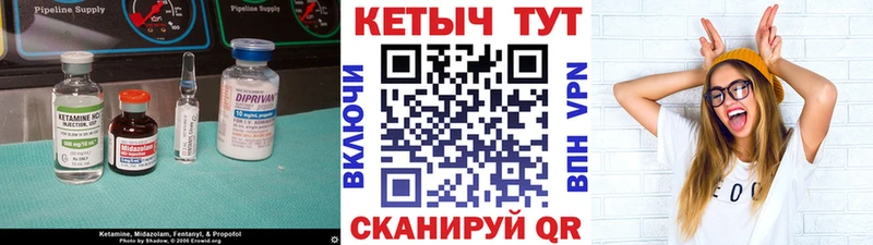 hydra ссылки  Шагонар  КЕТАМИН ketamine 