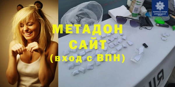соль ск Вязьма