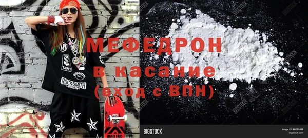 мяу мяу мука Волосово