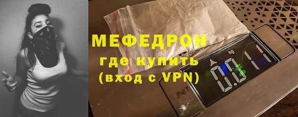 мяу мяу мука Волосово