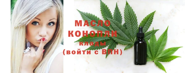 мяу мяу мука Волосово