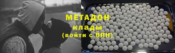 мяу мяу мука Волосово