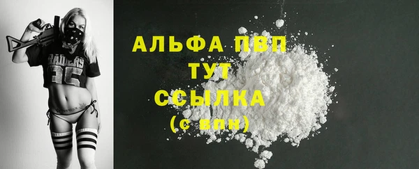 стафф Волоколамск