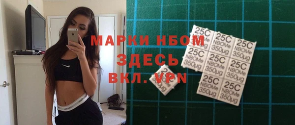 стафф Волоколамск