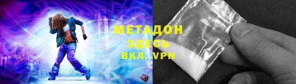 стафф Волоколамск