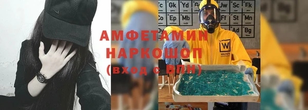 каннабис Володарск