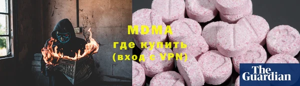 мяу мяу мука Волосово