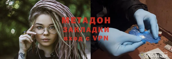 каннабис Володарск