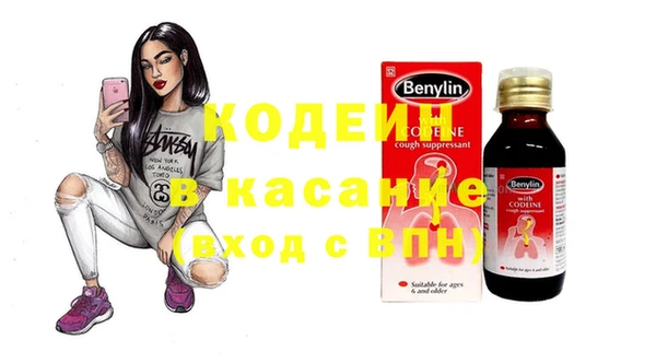 мяу мяу мука Волосово