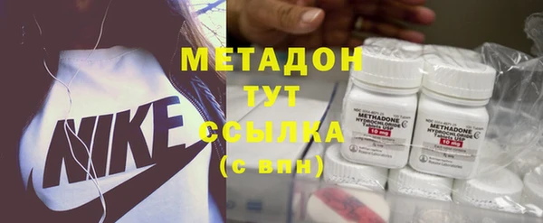 мяу мяу мука Волосово