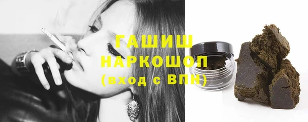 стафф Волоколамск
