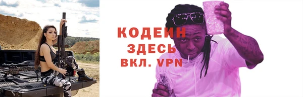 каннабис Володарск