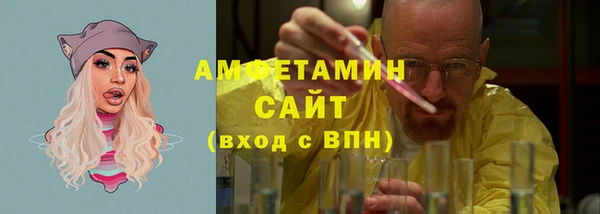 стафф Волоколамск