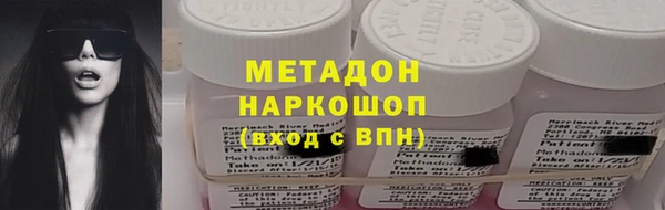 стафф Волоколамск