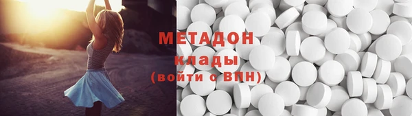 соль ск Вязьма