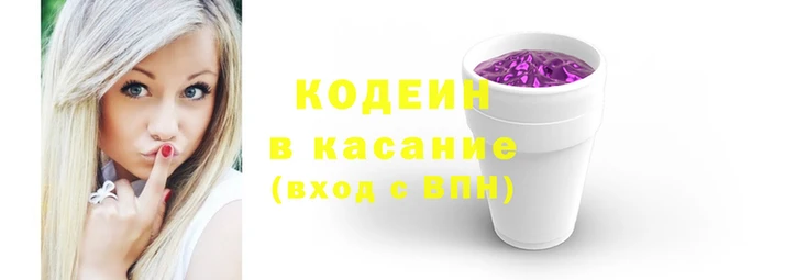мяу мяу мука Волосово