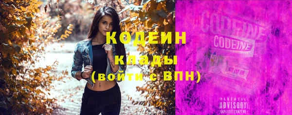 стафф Волоколамск