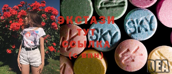 стафф Волоколамск