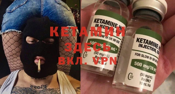 стафф Волоколамск