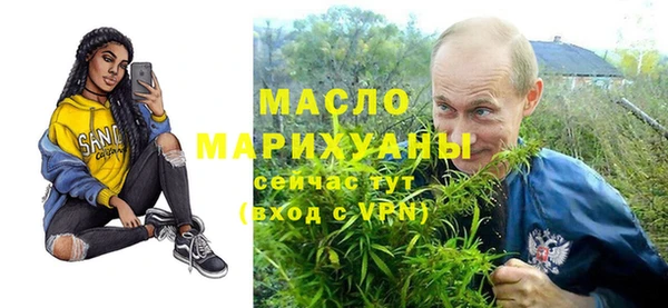 стафф Волоколамск