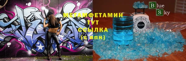мяу мяу мука Волосово