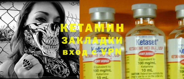 стафф Волоколамск