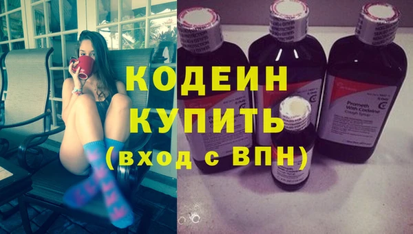 каннабис Володарск