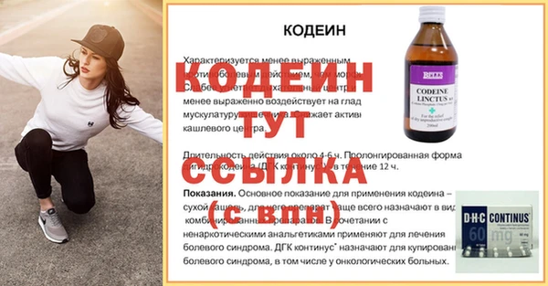 мяу мяу мука Волосово