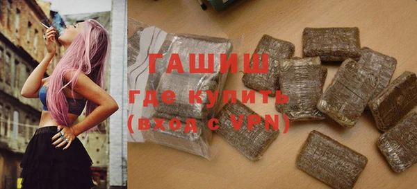стафф Волоколамск