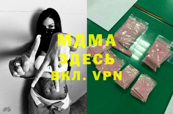 каннабис Володарск