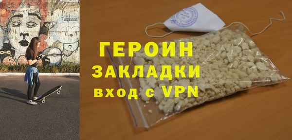 мяу мяу мука Волосово