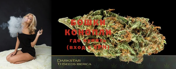 стафф Волоколамск