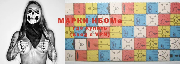 каннабис Володарск