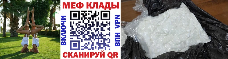 наркошоп  Шагонар  МЯУ-МЯУ мяу мяу 