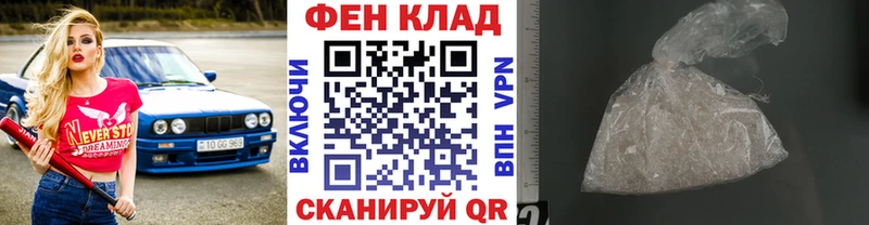 shop состав  закладка  Шагонар  Метамфетамин винт 