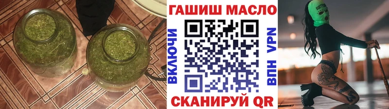 ТГК жижа  магазин    Шагонар 